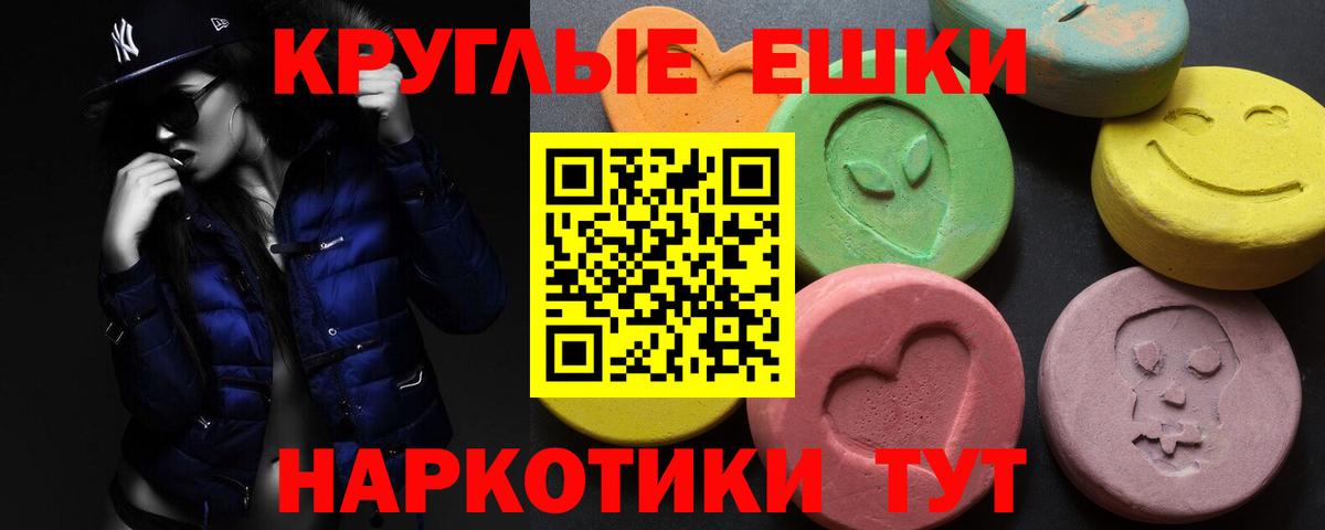 Экстази бентли  Вход с VPN  Тамбов  Экстази  ЭКСТАЗИ mix 