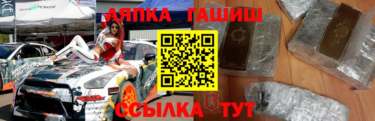 ГАШ хэш  хочу наркоту  Вход с VPN  Тамбов  ГАШИШ гашик 