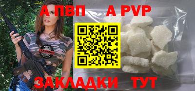 гидра Рузаевка