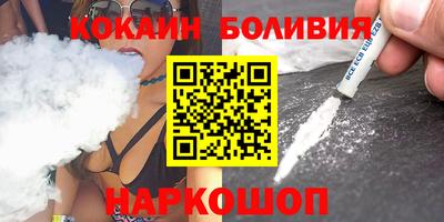 гидра Рузаевка