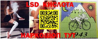 гидра Рузаевка