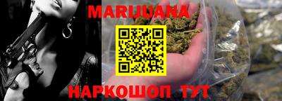 гидра Рузаевка