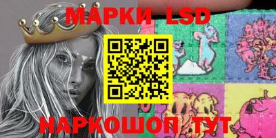 дмт Рыбинск