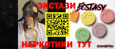 дмт Рыбинск