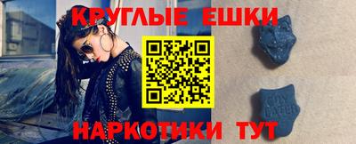гидра Рузаевка