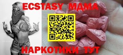 дмт Рыбинск
