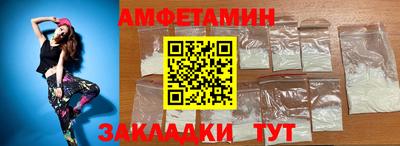 дмт Рыбинск