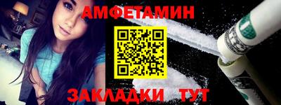 гидра Рузаевка