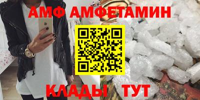 гидра Рузаевка