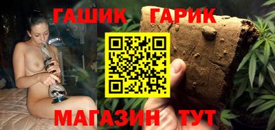 гидра Рузаевка