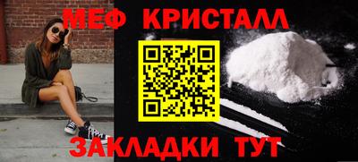 дмт Рыбинск