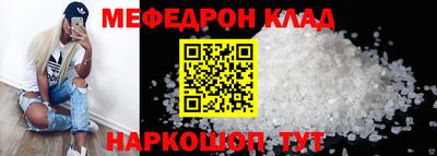 дмт Рыбинск