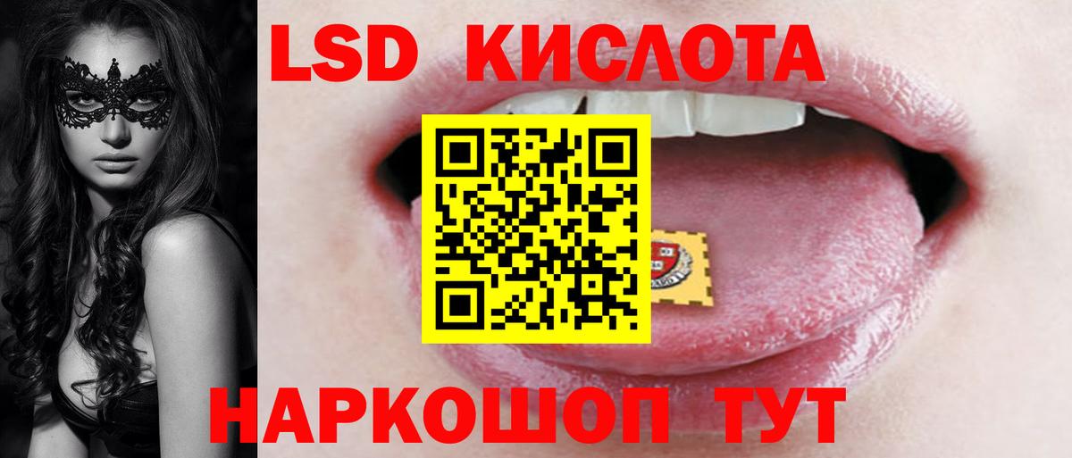 Лсд 25 экстази ecstasy Тамбов