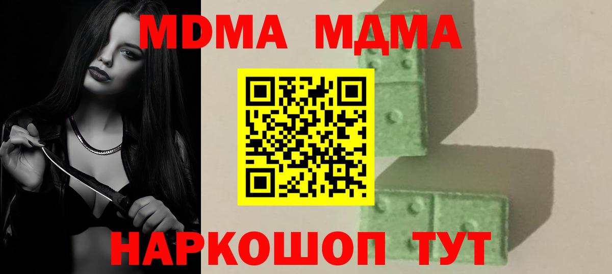 Метадон Тамбов