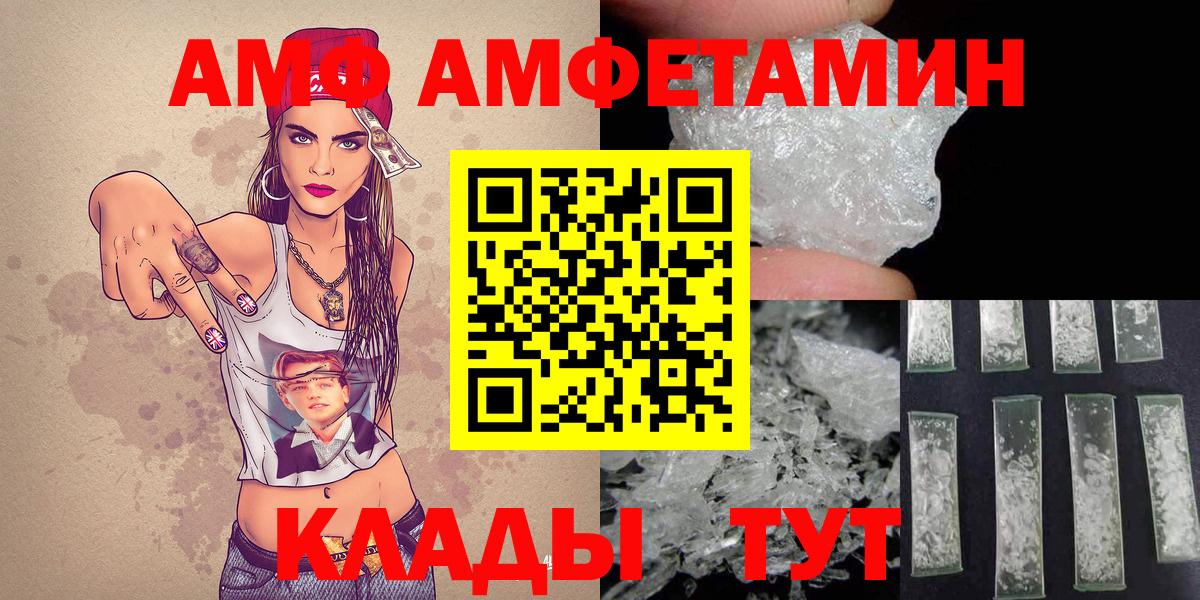 МЕТАМФЕТАМИН  Метамфетамин мет  Вход с VPN  Тамбов  Метамфетамин мет 