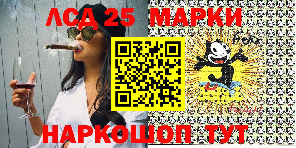 Наркотические марки 1,5мг Тамбов
